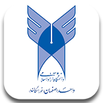 دانشگاه آزاد اسلامی